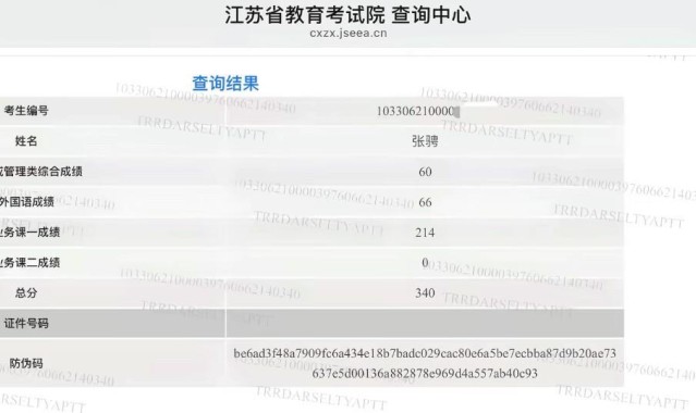 B体育官方网站-连云港队张骋：踢着苏超顺便考个研，没想到一不小心考上了